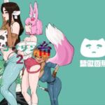 ゴブリン性畜02(驕傲香蕉) [d_688117]