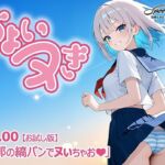 「ちょいヌき」Vol.00【お試し版】(SpoonWorks) [d_688275]