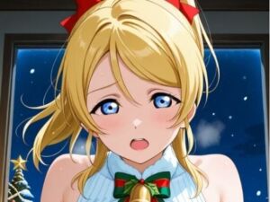 クリスマスの絢◯絵◯(ふるやのCG) [d_688644]