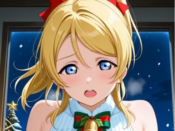 クリスマスの絢◯絵◯(ふるやのCG) [d_688644]