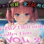 パイズリオンリーコレクションVol.2(第6AI研究所) [d_688879]