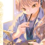 秘密基地(乱痴気事虫所) [d_689080]