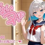 「ちょいヌき」Vol.01(SpoonWorks) [d_689159]