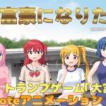 大富豪になりたい(クロタマ堂) [d_689350]