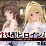 性処理ヒロイン荘_結城美柑/金色の闇(シロップディザスター) [d_689420]