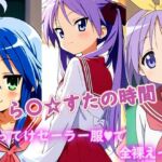 ら〇☆すたの時間(ラクダ師匠) [d_689444]