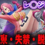 羞恥！監禁されたレ◯ジュの拘束！失禁！脱糞！(ニッチマン) [d_689446]