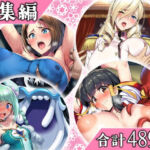 JAPAIN過去作総集編Vol.3(JAPAIN) [d_689703]