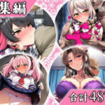 JAPAIN過去作総集編Vol.4(JAPAIN) [d_689709]