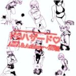 ドSハザード(尊厳崩壊キック) [d_689935]