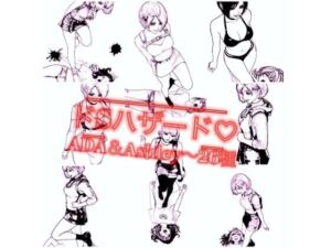 ドSハザード(尊厳崩壊キック) [d_689935]