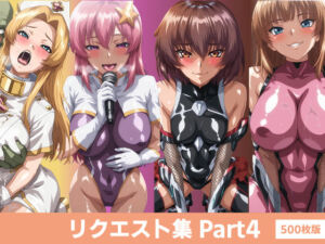 【500枚】Pxivユーザーリクエスト集Part4(イラマとお尻好き専門ショップ) [d_690020]