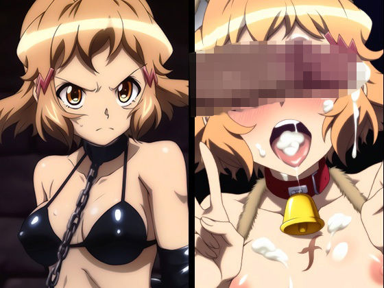 【戦姫絶○シンフォギア】立○響_拘束調教＆牝犬堕ち(ヘルシンキ) [d_690065]