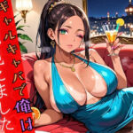 ギャルキャバで俺は天国が見えました2！250枚(ワンタンフィッシュ) [d_690144]