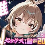 推しのVとセックスする話【七〇ムメイ】(Vtuberとイチャラブえっちするサークル) [d_690386]