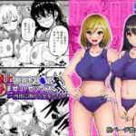 女子陸上部員を脅●て夢の孕ませ3Pセックス  〜肉欲に溺れる少女たち〜(雨ふりキャンバス) [d_690876]