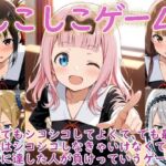 （か〇や様）しこしこゲームの時間(ラクダ師匠) [d_691370]