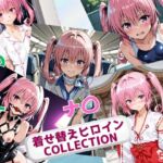着せ替えヒロインCOLLECTION ーナ〇・アスタ・デビルークー(ウンポコロコ) [d_691377]