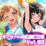 チアガールの応援CG集Vol.02(そーしAI研究所) [d_691621]
