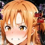 憧れの処女ヒロインが性奴●にされた件-ア○ナ編-(あやぱんだ) [d_691645]