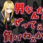 男なんかにぜってぇ負けねえから（CG500枚）(ふぇっちずむ) [d_691721]