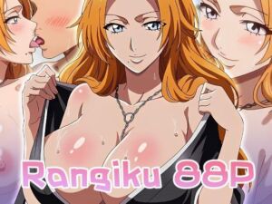 松本乱菊 エロCG(エロス拡張工場) [d_691794]