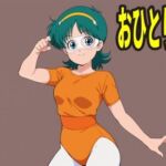 おひとり様 2人目(エリザベス) [d_691856]