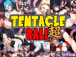 触手幻想 -TENTACLE BALL 超-(触手大帝) [d_692052]