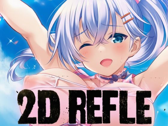 ガル◯レ（R-18）お口でチアガールズ(にじげんリフレ〜AERU〜) [d_692174]