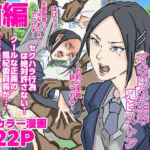 セクハラ嫌いの風紀委員長にイキ壊れ生中鬼ピストン（前編）(期末テスト) [d_692231]