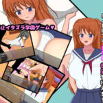 時間停止できるようになった俺（教師）は全ての欲望を叶える！(おしぴんらっしゅ) [d_692364]