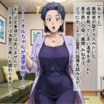 風〇 み〇子（ク〇ヨンし〇ちゃん）(かものはし商会) [d_692531]