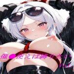 催●使えば縛りたい Vol.1(ブレインキッス) [d_692656]