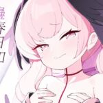 蠱春日和(apartで待ってる) [d_692733]