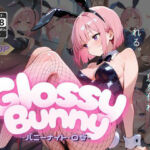 Glossy Bunny – バニーナイト・ロゼ -(甘艶工房) [d_692749]