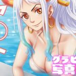 【デジタル限定】ヤ◯トグラビア写真集(日間グラビア) [d_692775]