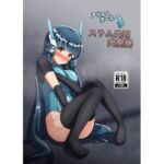 アサルトガール→スラム共用肉便器(触手義弟) [d_692824]