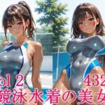 競泳水着の美女2(ずんどこ) [d_692856]