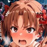 憧れの処女ヒロインが性奴●にされた件-白○黒子編-(春空) [d_692860]