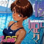 懐古姫々（レトロヒロインズ） -スーパ●リアル麻雀- 遠● みづき(あーすりん) [d_693031]