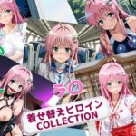 着せ替えヒロインCOLLECTION  ーラ〇・サタリン・デビルークー(ウンポコロコ) [d_693214]