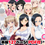 いつでもえっちOKの温泉でヤりまくる話(御殿の湯) [d_693250]