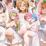 異世界で催淫モテモテ性教師になりました（よろず）(薬舐太郎) [d_693380]