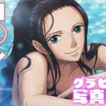 【デジタル限定】ロ◯ングラビア写真集(日間グラビア) [d_693424]