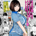 受験合格したらバイト先の人妻がパイズリよりスゴイ事してくれた。(ピエトロ) [d_693434]