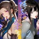 【浮気沼のおんなたち】vol.2 〜コスプレ不倫妻、朝香の場合〜  ★オマケ動画同梱版★(メコ星☆彡) [d_693684]