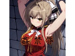 姦禁辱 vol.3エイプマン襲撃編(マッチョメソ) [d_693772]