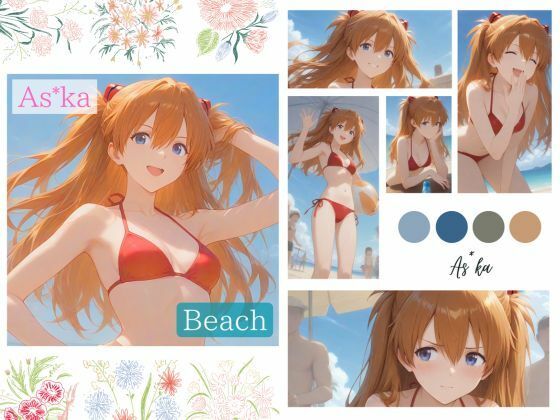 ア＊カ CG集 〜Beach series〜(gummy) [d_693806]