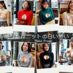 Fluid Dreamsあったかニットの白い憩い(FacialDreams) [d_693870]