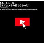 くしゃみ配信！ユーチューバー 後編【フルアニメーション！】(くしゃみフェチ専門店) [d_694308]